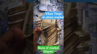 power of share marketinvests #funding #money #bankniftyintradaytradingstrategy #nifty #tradingshorts