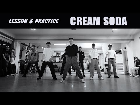EXO(엑소) - CREAM SODA(크림소다) 레슨&연습 Teaser (Dance lesson and practice)