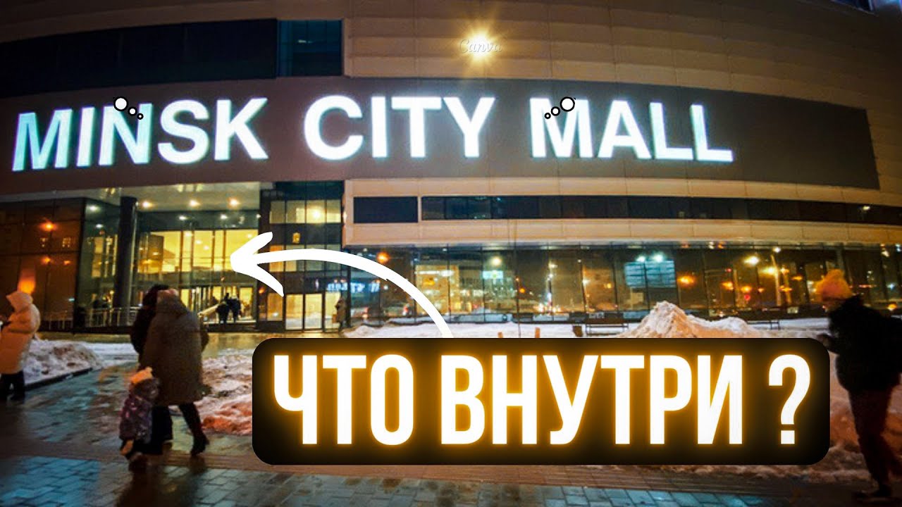 Адреса магазинов Green Минск на карте Минска