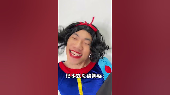 跟我有啥关系呀！
