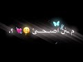 اشقر شقارك حلو لون الذهب شاوي تزين البلد يشقر وثكيل الطبع ياشاوي 
