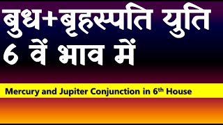 Mercury and Jupiter Conjunction in 6th House