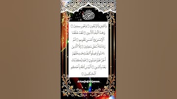 SURAH AT-TIN سورة التين - Egzon Ibrahimi