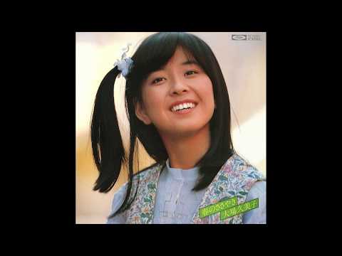 大場久美子 (Kumiko Ohba) - 春のささやき - 15. 電話ください