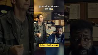 Hollywood ki sabse achhi movie Hindi dubbed Explained movie Hindi #hollywoodmovie