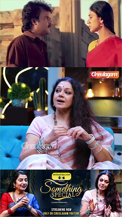 Thalapathy Heroine Da! #shobana #somethingspecial #suhasinimaniratnam #shorts