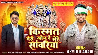 सठ क सठ सवरयMahdpiya Vale Saawariya Set