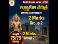 Gandhi yugam History Important Questions for Exams#appsc#group2#gk#polity