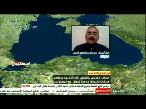 مصر الليلة .. الجزء الرابع "استغلال التلاميذ"