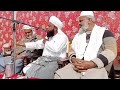 Allama mufti fiaz ahmad saeedi 2022 newbeautiful khitab  islahi bayan  at qulkhawani