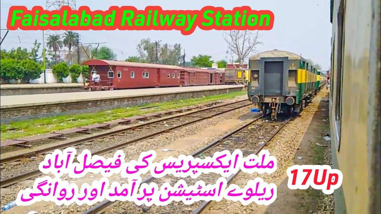 Reaching And Departing Of 17Up Millat Express From Faisalabad Railway Station - Pakistan Railways