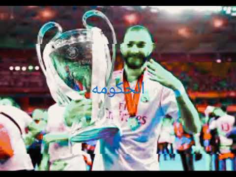 افسحو الطريق جاءت الحكومه 