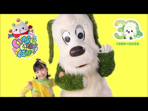 【おうちゃん】やっほー☆（ピアノ譜MIDI）【GReeeeN🦷】