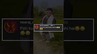 When video reach wrong audience pt 1 Funny instagram comments | Ankur khan