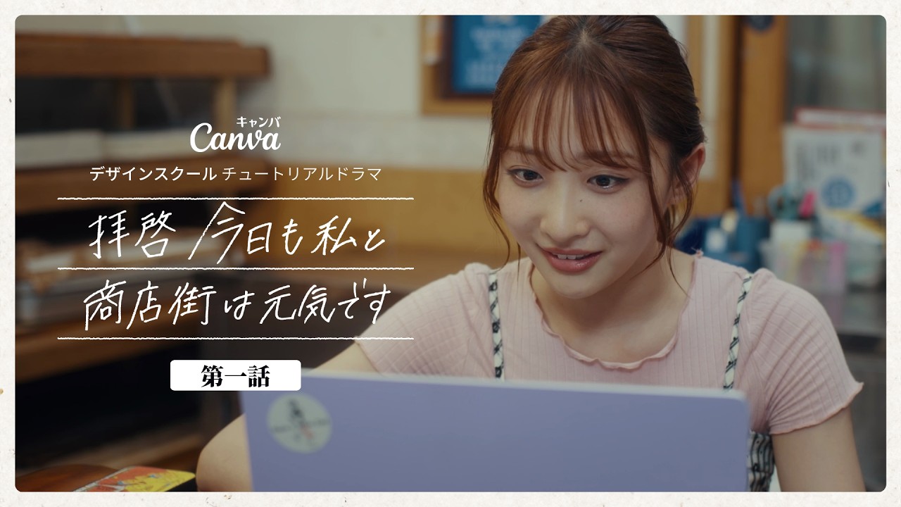 EP1 