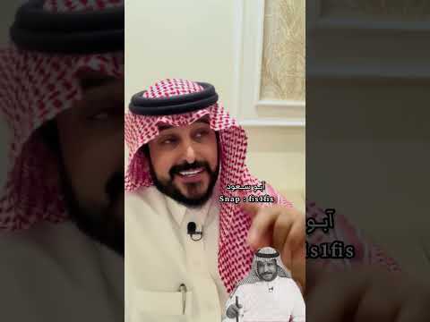 سوء الظن الشاعر عبدالله بن زويبن