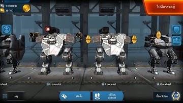 WWR ไทย Test server 1.7.0 (41) [2016/07/15] Part 1 (Android)