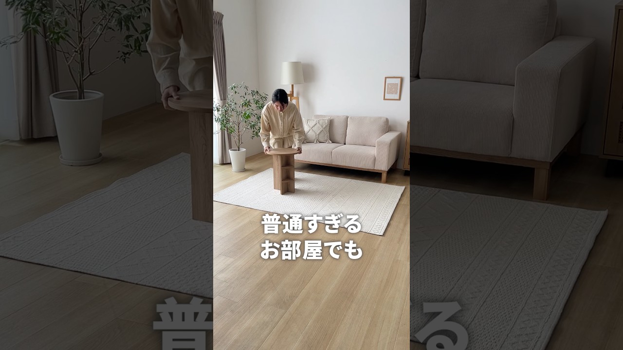 幅87cm 韓国風 センターテーブル｜モダンデコ公式｜インテリア・家具の