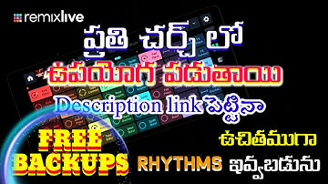 Rimix live App Loops|| Free Backups || Free Loops|| Rhythms For Church Purpose|| Bhaskar keyboard