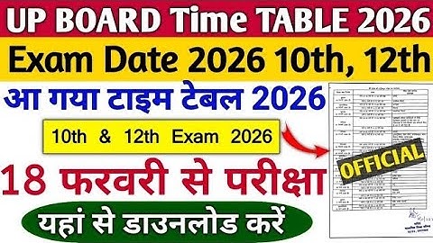 Up board Time table 2026 🔥 up board ने जारी किया Time Table(2026 बोर्ड परीक्षा 🔥)@akashlecturer6578 
