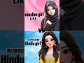 Muslim ☪️vs Hindu🕉 #trendingshort #ytshorts #mostpopular #short video #new #viral video