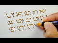 Menulis aksara bali wyajana dengan menggunakan pilot parallel pen calligraphy
