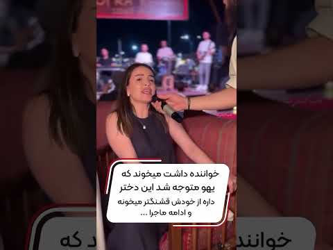       آهنگ ترکی عاشقانه کنسرت قلبی ترکی بهترین آهنگ