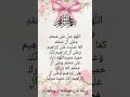 #darudibrahim #allah #quranrecitation #beautifulquranrecitation #deen #islamicreminder #surah #quran