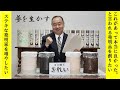 自称発明王による12変化する、奇跡のゴミ箱「ゴミ捨てきれい」をMakuakeで発売開始！ - PR TIMES