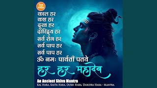 काल हर, कष्ट हर, दुख हर, दरिद्र हर – हर...