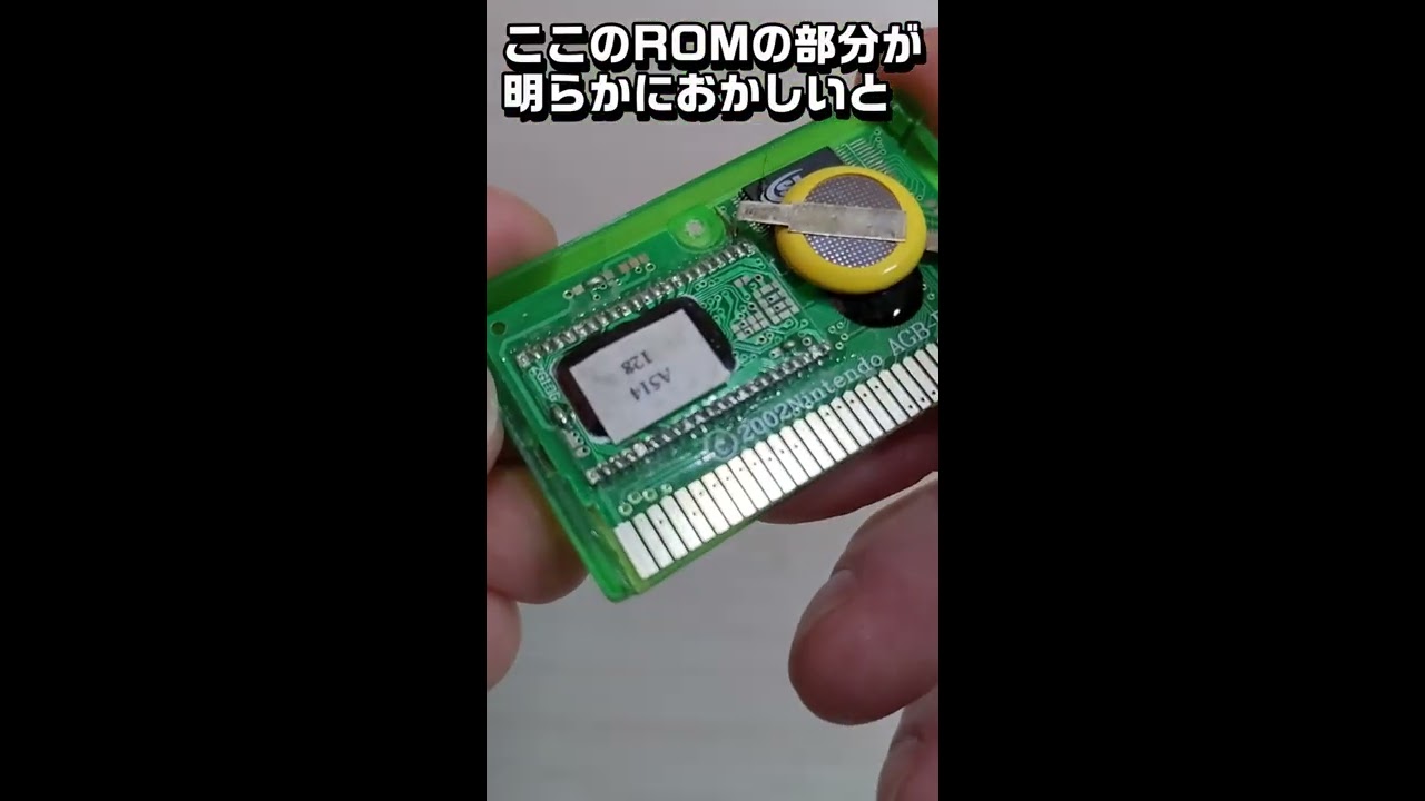 海外版 GBA ポケットモンスター エメラルド 英語版 欧州版 ポケモン
