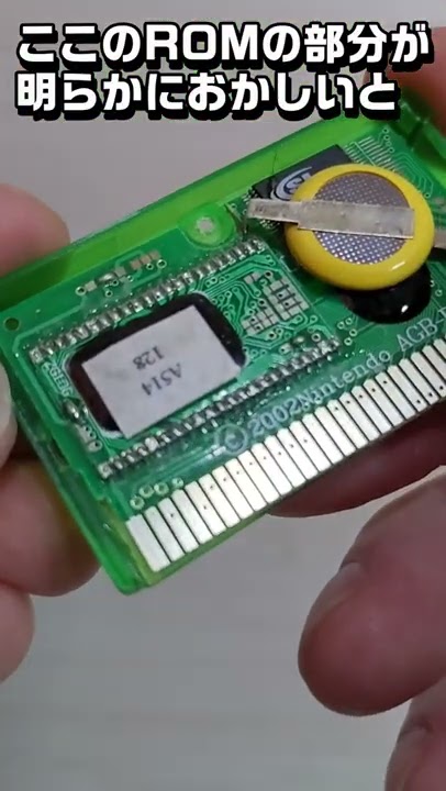 Pirate] Disassembling the overseas version of Pokemon Emerald