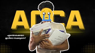 ACCA  Knowledge Level Books  . 4 പേപ്പർ എത്ര പഠിക്കാൻ ഉണ്ട്😱 ?