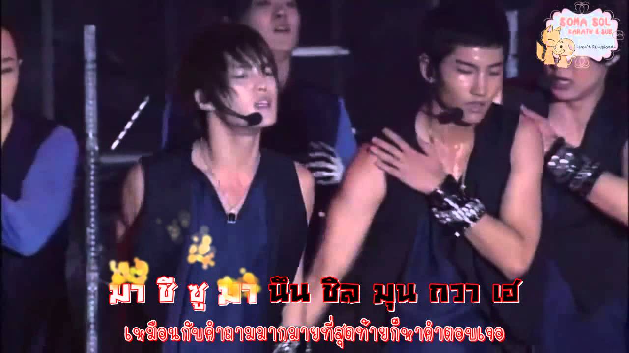 [Karaoke Thaisub] TVXQ Rising Sun YouTube