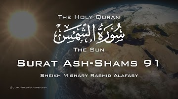 Surat Ash-Shams (The Sun) 91 | Mishary Rashid Alafasy | مشاري بن راشد العفاسي | سورة الشمس