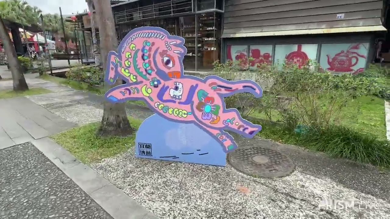 外出走走(宜蘭傳藝中心)