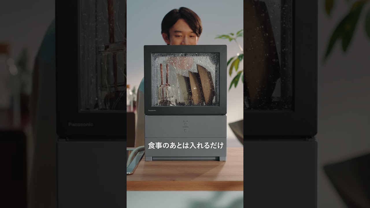 パーソナル食洗機SOLOTA 商品紹介動画 タダシとミッコ篇【パナソニック公式】