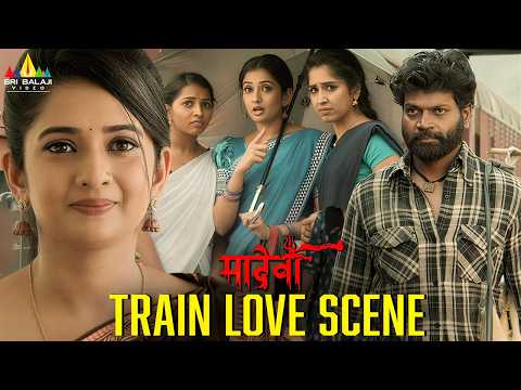 Sonal & Vinod Best Train Love Scene | Maadeva | Malashri, Shruti | Latest Hindi Dubbed Movie Scenes