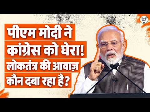 “दिमागी नक्सलियों ने Congress पर कब्जा कर लिया!” | PM Modi का बड़ा बयान | NDTV World Summit | BJP