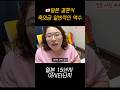 🇯🇵일본 #결혼식 #축의금 은 얼마나 할까?