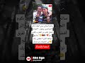 سائح إسباني يبدي انبهاره بكرم الجزائريين ويقول الجزائر أفضل بكثير من المغرب والفرق شاسع