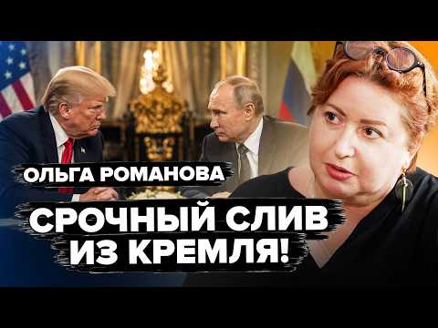 🚨ELITE CLASHES with Putin after DISGRACE on the front lines! Zelenskyy DRIVES the Kremlin to HYST...