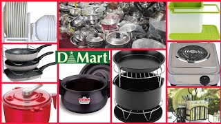 D'Mart Latest Stainless Steel Product Collection | Dmart New Kitchen product Collection