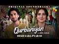 Qurbaniyan OST Dekh Zara Pyar Se Singer Asim Azhar Ft Yumna Zaidi Hamza Sohail HUM TV