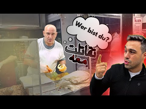 أكل الشوارع في تركيا تجربة الكفته التركية عند الرجل العصبي علي أوسطه  