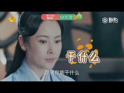 青云派的日常 四 || 小凡的日记本之我的麻辣师傅