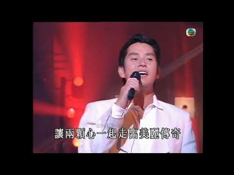 譚詠麟  情緣巴士站 Live