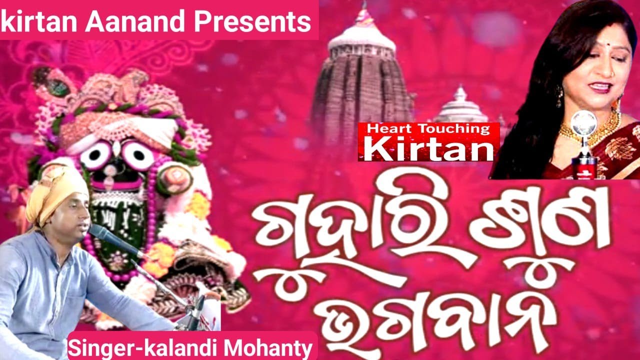 Hare krusna Hare rama mahamantra 