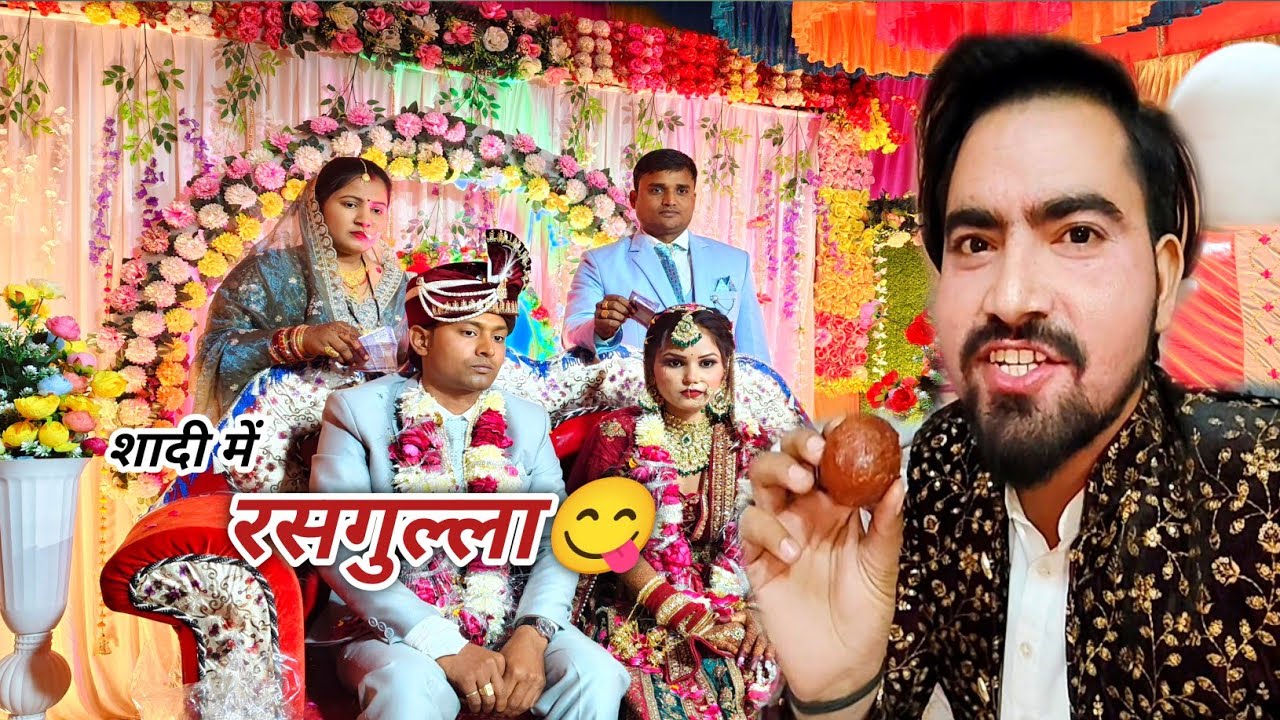 मैने पहली बार देखी जयमाली वाली शादी खूब आया मजा ll Najmi Hasnain vlogs 