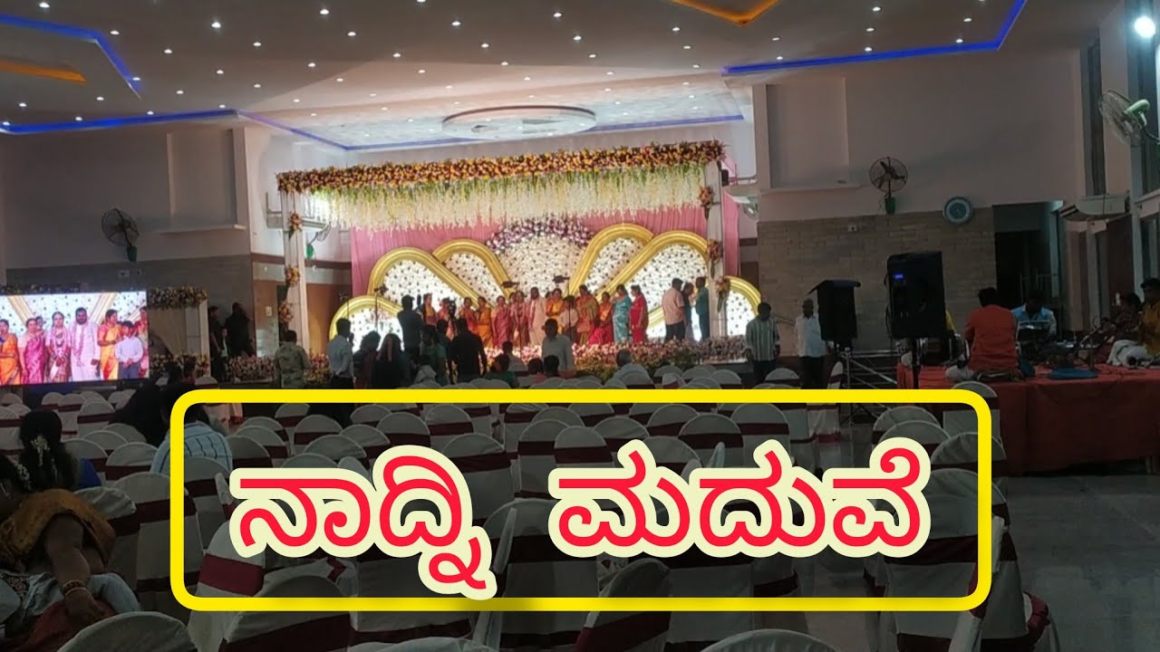 ನಾದ್ನಿ  ಮದುವೆ💐 // ಯಜಮಾನ್ರು  ಚಿಕಪ್ಪ ಅವರ  ಮಗಳ  ಮದುವೆ 😍